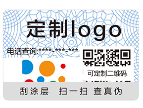 常見的防偽技術(shù)有哪些呢？