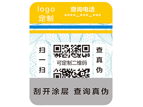 使用防偽標(biāo)簽的好處有哪些呢？