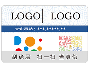 帶你深入的了解防偽技術(shù)？