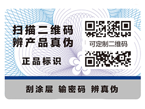 你知道防偽標(biāo)簽在酒行業(yè)的價(jià)值嗎？