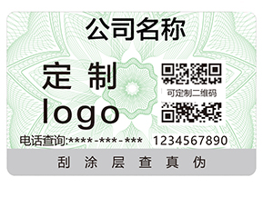 防偽標(biāo)簽可以給企業(yè)帶來的價(jià)值有哪些？