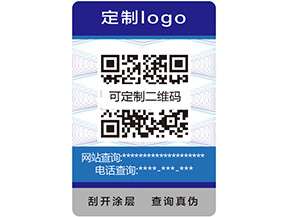 你知道什么是隱形防偽嗎？