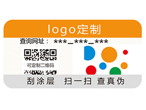 防偽標(biāo)簽的應(yīng)用給消費(fèi)者帶來(lái)哪些價(jià)值？