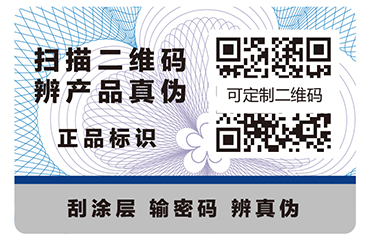 一碼多用、一碼二用