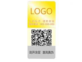 激光防偽標(biāo)簽出廠(chǎng)的要求有哪些？