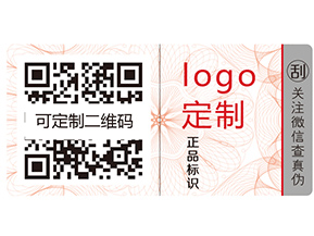 化妝品運(yùn)用二維碼溯源系統(tǒng)有什么優(yōu)勢(shì)？