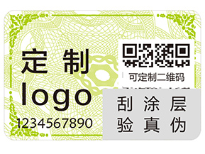 食品不干膠防偽標簽有哪些優(yōu)勢特點？