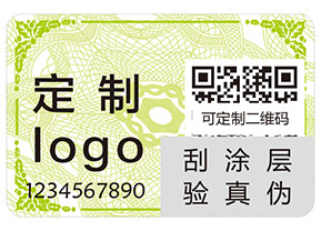 阿瑪尼紅管唇釉的防偽查詢方法有哪些？
