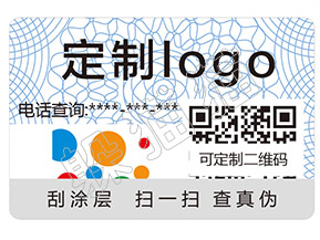 躲貓貓防偽標(biāo)簽的賣點(diǎn)體現(xiàn)在哪些方面？