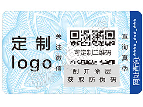 躲貓貓防偽查詢——如何辨別馥蕾詩(shī)玫瑰面膜真假？