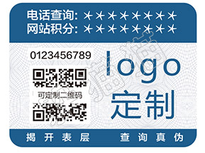 二維碼防偽溯源系統(tǒng)能帶來(lái)哪些好處？