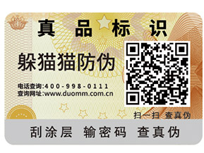 企業(yè)建立食品追溯系統(tǒng)可以帶來哪些作用？