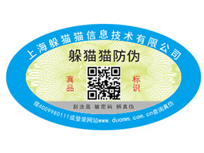 二維碼溯源如何實現(xiàn)農產品的質量監(jiān)控？
