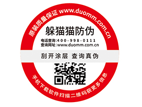 建立食品一物一碼溯源系統(tǒng)的意義在哪里？