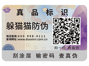 你知道二維碼溯源系統(tǒng)有哪些功能作用嗎？