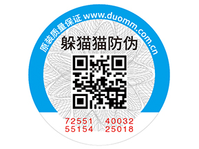 農(nóng)產(chǎn)品二維碼溯源系統(tǒng)有哪些特點(diǎn)呢？