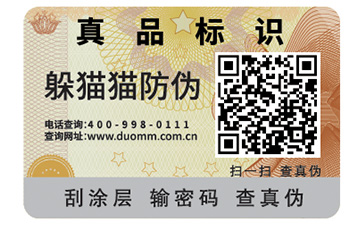 熒光防偽油墨的使用注意事項有哪些？