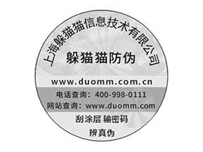 關(guān)于防偽溯源系統(tǒng)有哪些優(yōu)勢(shì)？