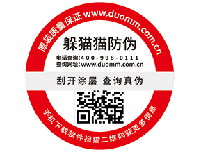 一物一碼服裝產(chǎn)品追溯系統(tǒng)，你有了解嗎？