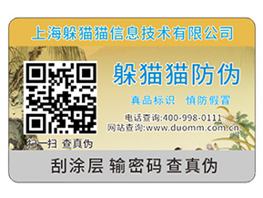汽車配件防偽標(biāo)簽，在一些關(guān)鍵點(diǎn)位上需要注意哪些