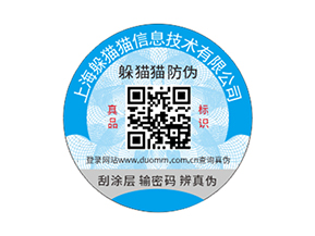  農(nóng)產(chǎn)品二維碼溯源系統(tǒng)具有哪些功能特點？
