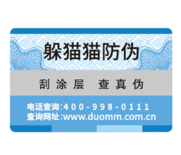 二維碼溯源系統(tǒng)給企業(yè)帶來的好處有哪些？.jpg