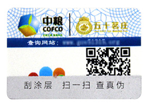 循環(huán)式的收益新模式，二維碼防偽標簽推廣
