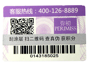 微商管理系統(tǒng)，讓你輕松做微商