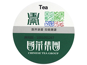 防偽標(biāo)簽的種類有哪些，哪些防偽技術(shù)適合自己？