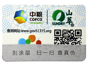 二維碼防偽標簽的優(yōu)點有哪些？