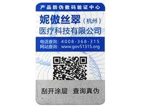 防竄貨管理系統(tǒng)的需求方向有哪些，你做到了嗎