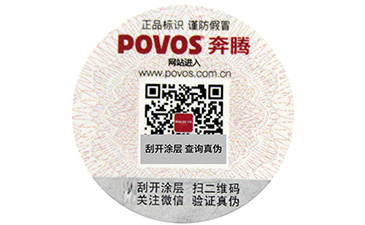 商品中加入二維碼防偽系統(tǒng)的優(yōu)點(diǎn)，你知道幾個(gè)呢？.jpg