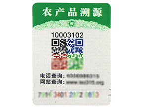 你的產(chǎn)品二維碼防偽標(biāo)簽定制了嗎？