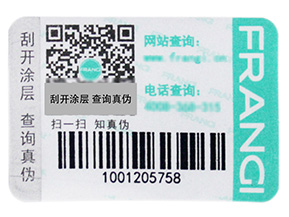 什么是一物一碼？企業(yè)啟用一物一碼抓住了哪三大核心角色？