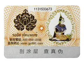 企業(yè)為什么要選擇一物一碼，都能做什么？