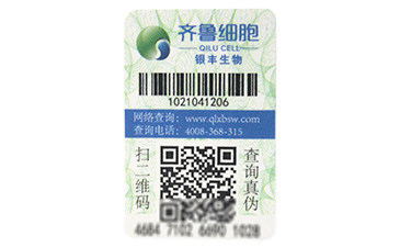 區(qū)塊鏈防偽溯源技術(shù)真的你杜絕假貨嗎？.jpg