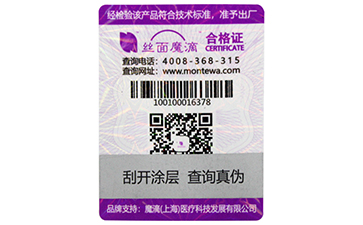 面對(duì)著竄貨問(wèn)題我們應(yīng)該怎么做呢？.jpg