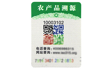 電碼防偽標(biāo)簽的技術(shù)性是怎樣的？有哪些缺陷與突破呢？.jpg