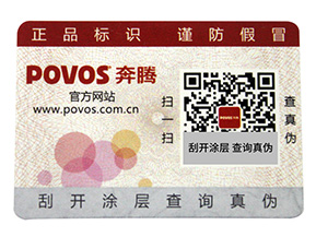 為什么有的企業(yè)在做防偽標(biāo)簽會(huì)被脫落呢？