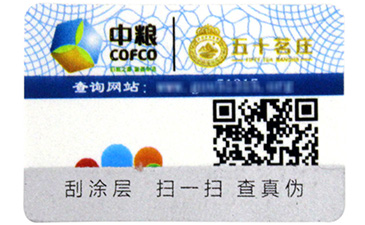 如何使用會(huì)員積分系統(tǒng)留住店鋪的老客戶？.jpg