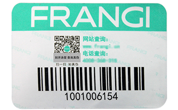 渠道防竄貨系統(tǒng)是如何實現(xiàn)的？.jpg