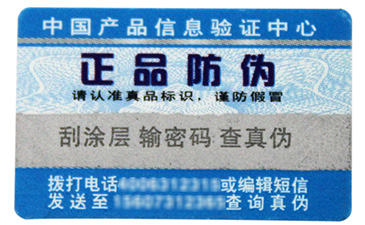 追溯管理系統(tǒng)有什么作用？.jpg