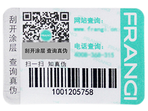 服裝防偽吊牌需要注意些什么？