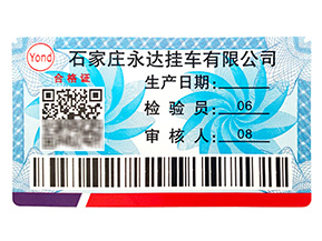 酒業(yè)防偽防竄貨系統(tǒng)有哪些功能？
