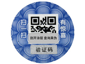 一物一碼的營銷與二維碼營銷有什么區(qū)別？