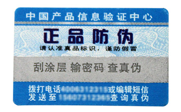 微信掃一掃能鑒別真?zhèn)螁?？如何掃二維碼辨別真假？.jpg