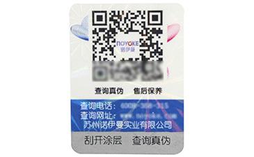 追溯系統(tǒng)在農(nóng)產(chǎn)品中哪些原理與流程？.jpg