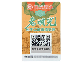 一物一碼是如何營銷的？