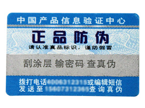 微信掃一掃能鑒別真?zhèn)螁?？如何掃二維碼辨別真假？
