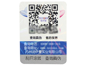 追溯系統(tǒng)在農(nóng)產(chǎn)品中哪些原理與流程？